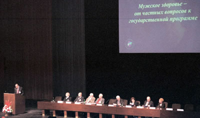 Мужское здоровье - от частных вопросов к государственной программе. Профессор А.А. Камалов.