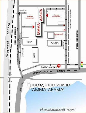 Гостиничные комплексы «Измайлово» - «Гамма-Дельта»