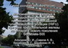Малоинвазивная терапия в онкоурологии: HIFU-терапия рака предстательной железы на аппарате нового поколения Sonablate-500