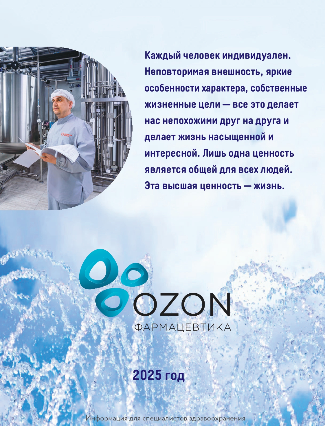Развенчиваем мифы про эректильную дисфункцию