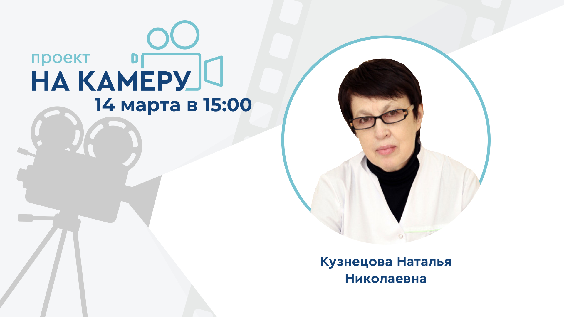 опыты в лаборатории. научный эксперимент начнется. детские опыты. научные опыты сток. естественно-научный эксперимент.