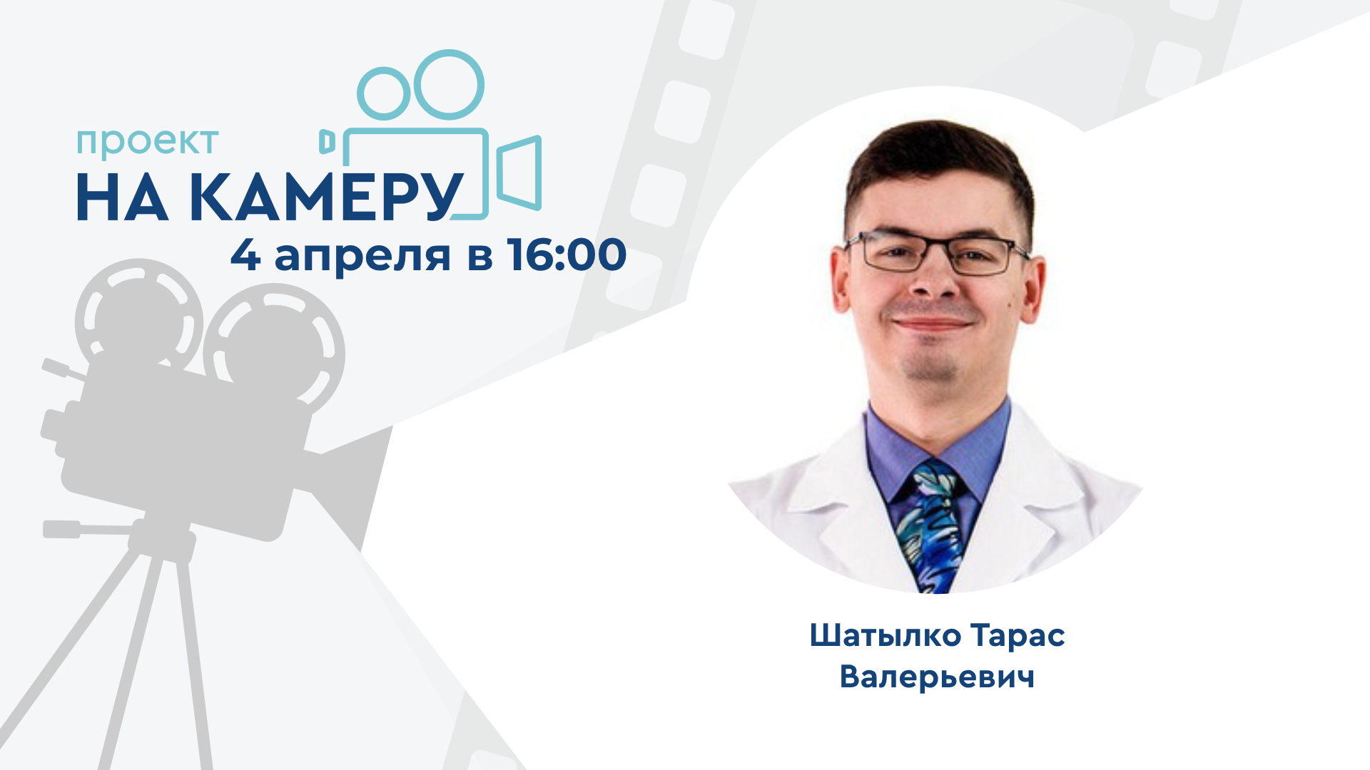Аптека апрель горячая линия. Электронный почтовый ящик. Голосовой помощник андроид. Аптечная сеть аптечный склад. Тотальный диктант раз в год для тех кто умеет писать.