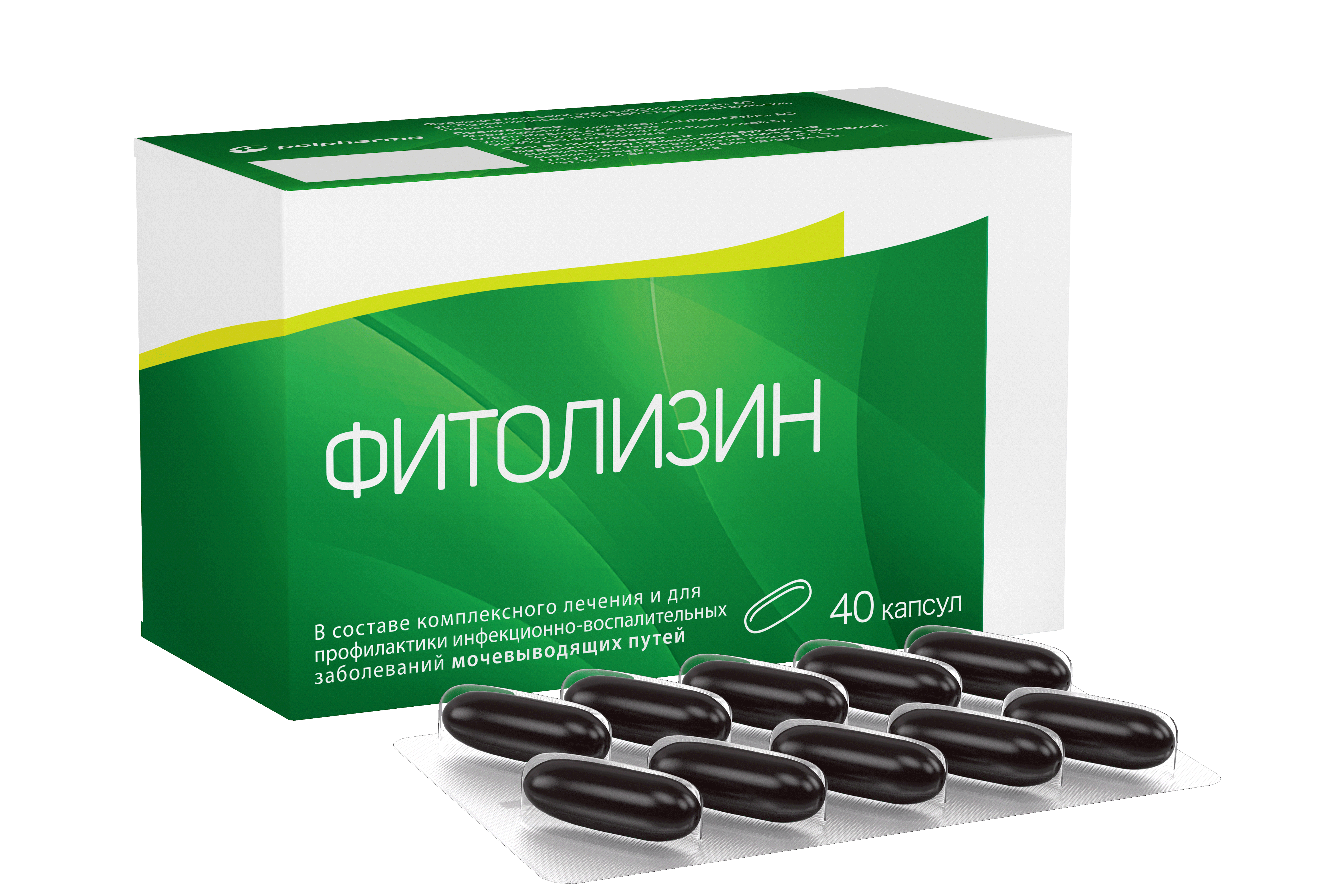 Лекарство паста фитолизин. Таблетки для почек фитолизин. Мазь от цистита фитолизин. Фитолизин nefrocaps капсулы. Фитолизин паста.