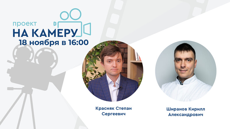 18 ноября в 16:00 мск! Необычные, но полезные эффекты ингибиторов ФДЭ-5: нейропротективный, антионкогенный и другие