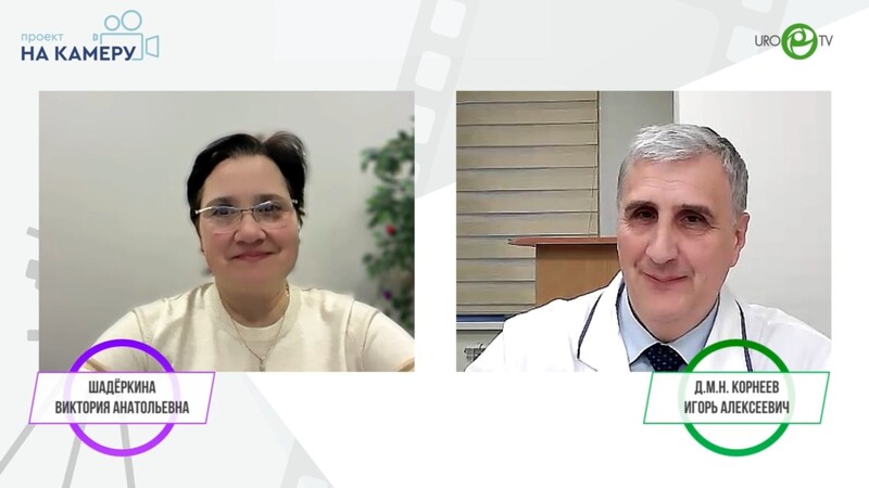 Корнеев И.А., Шадёркина В.А. - Мужское бесплодие, какое место макро- и микронутриенты занимают в реальной клинической практике?