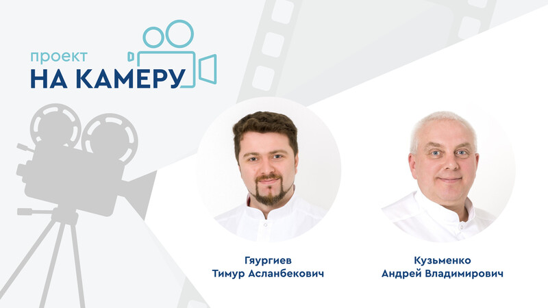 ОФИЦИАЛЬНЫЙ САЙТ URO WEB И УРОЛОГИЧЕСКОГО ТЕЛЕВИДЕНИЯ