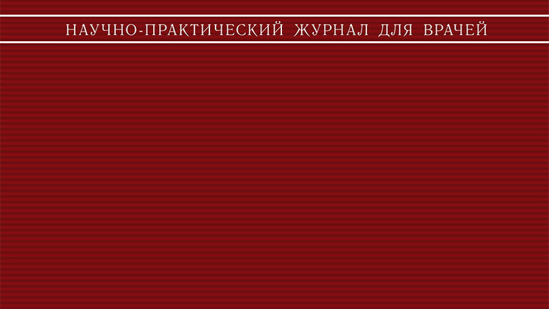 Анализ сезонной вариабельности показателей эякулята доноров спермы