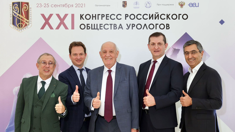 С большим успехом в онлайн-формате завершился XXI Конгресс Российского общества урологов
