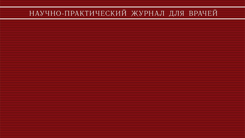 Нарушения сперматогенеза и содержание индивидуальных белков в эякуляте