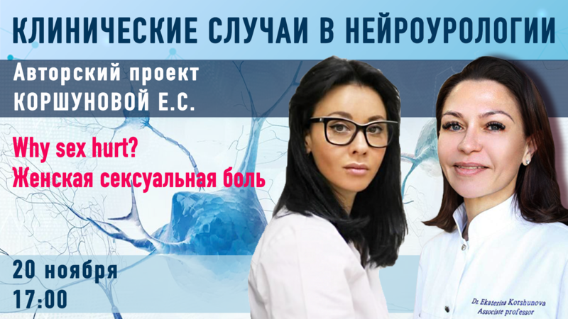 Үлкен қынап порно онлайн