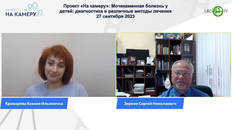 ОФИЦИАЛЬНЫЙ САЙТ URO WEB И УРОЛОГИЧЕСКОГО ТЕЛЕВИДЕНИЯ