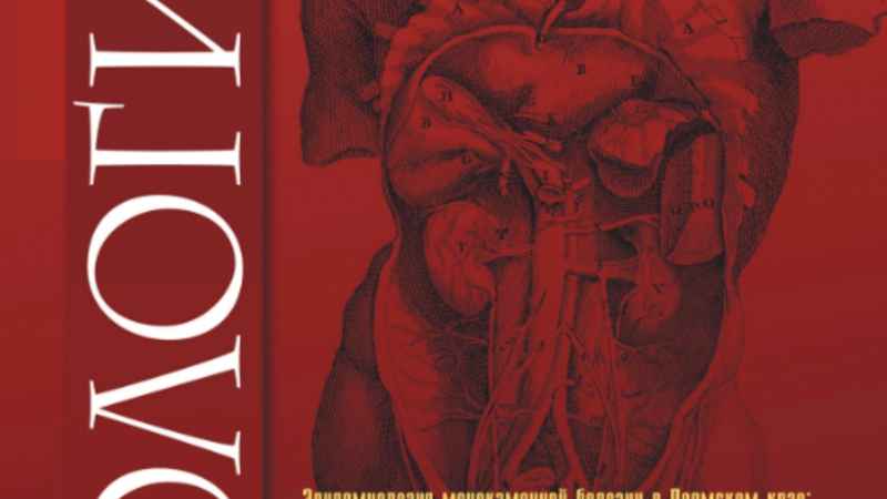 Репродуктивный потенциал сперматозоидов, полученных хирургическим путем у пациентов с азооспермией