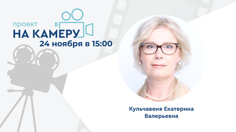 24 ноября в 15:00 мск! Тайны бессимптомной бактериурии