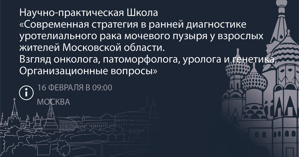 День борьбы с онкологией 4 февраля. С днем онколога открытки. 4 февраля против онкологии. Символ борьбы. Международный день борьбы с онкологией.