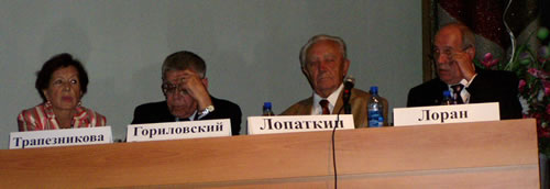 Председателями заседания были: академик РАМН Н. А. Лопаткин, профессор Л. М. Гориловский, академик РАМН М. Ф. Трапезникова, член-корреспондент РАМН О. Б. Лоран.