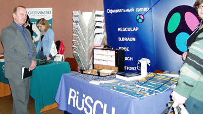 ЗНАКОМСТВО С ВЫСТАВКОЙ МЕДИЦИНСКОГО ОБОРУДОВАНИЯ И ЛЕКАРСТВ